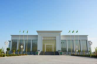 Chamber of Commerce and Industry of Turkmenistan