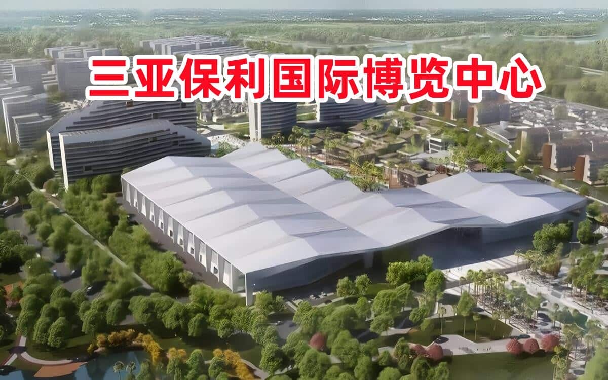 Wuhan International Expo Center (WIEC) in Wuhan