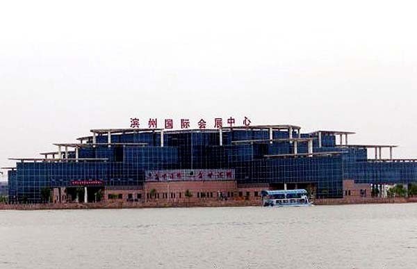Binzhou International Convention & Exhibition Center in Binzhou