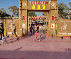 Parade Ground