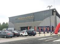 Langfang Expo Center