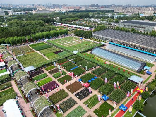 Changchun Agricultural Expo Park