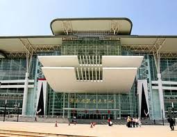Hunan International Convention & Exhibition Center