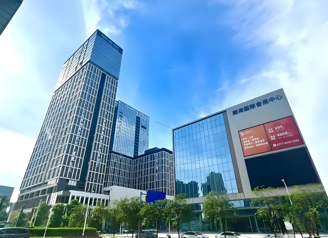Nanhai international convention and exhibition centre