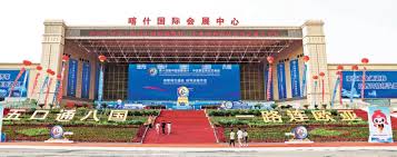 Kashgar International Convention and Exhibition Center in Kashgar