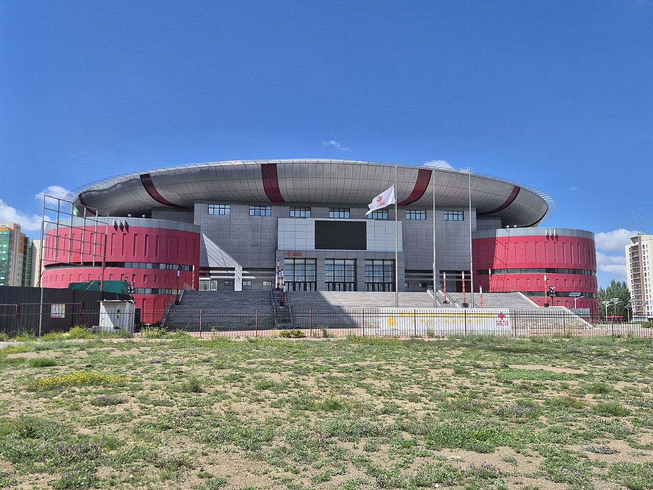 Buyant Ukhaa Sport Palace, Mongolia