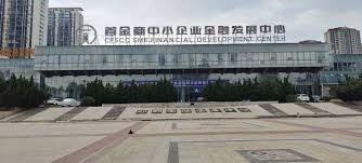 Handan International Convention and Exhibition Center