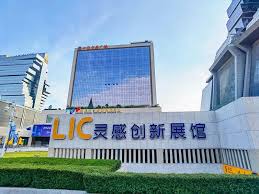 LINGAN Innovation Expo Center