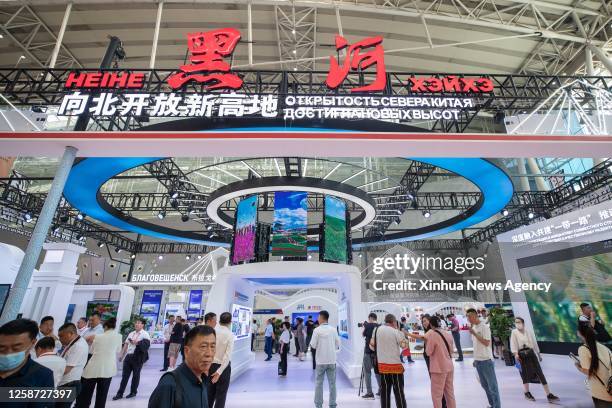 Heihe International Convention and Exhibition Center