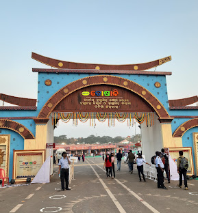 Janata Maidan