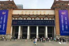 Liaoning Industrial Exhibition Hall