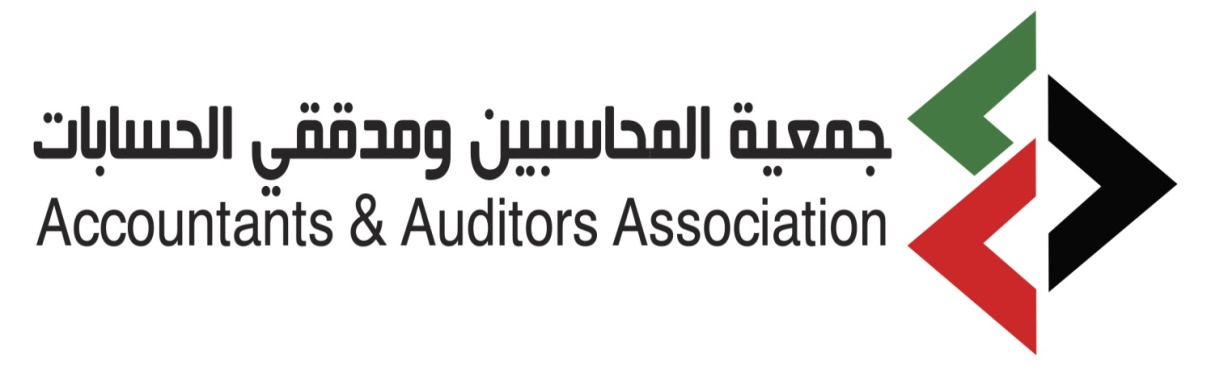 UAECA ACCA Diploma in Accounting and Business