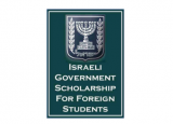 Israeli Government Scholarships