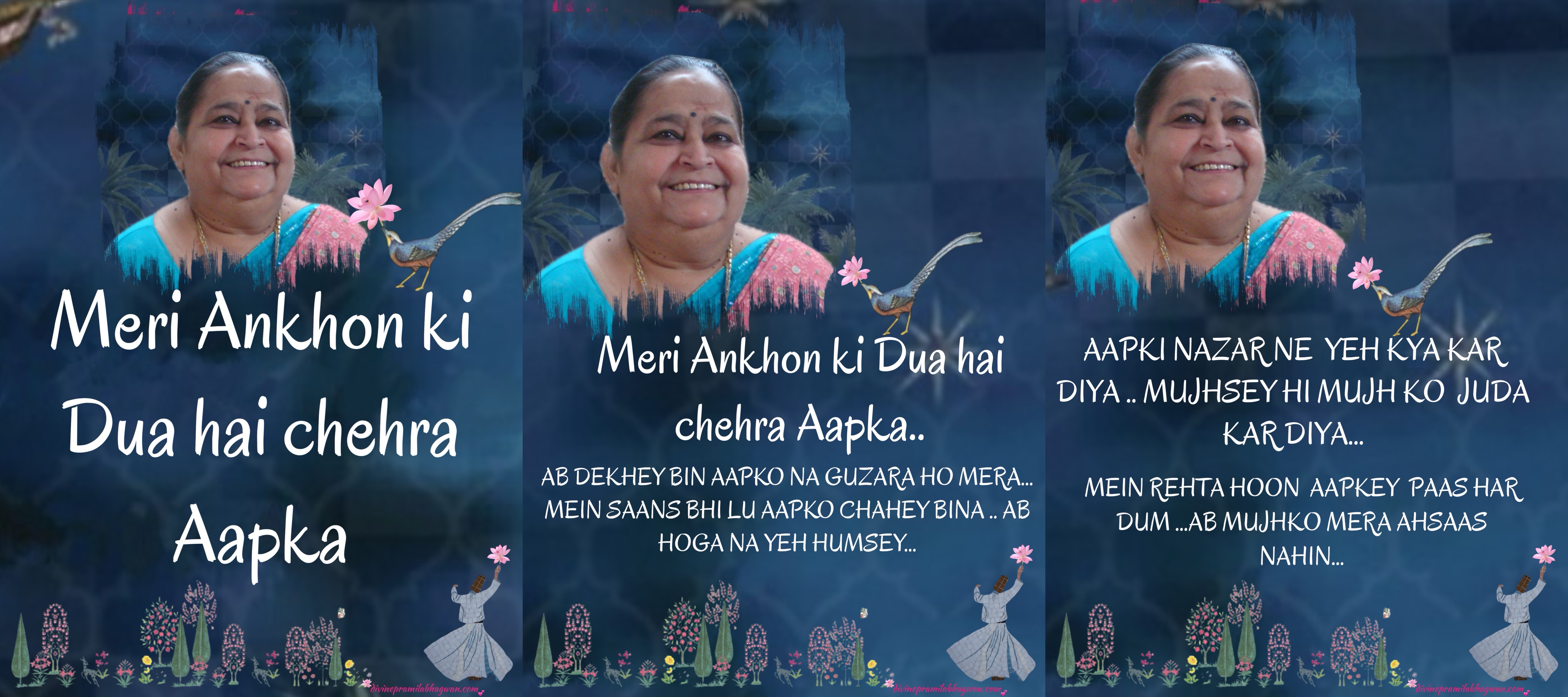 Guruji 💕 Ankhon ki Dua