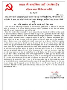 339561639 927894901881918 7974281227033908459 N