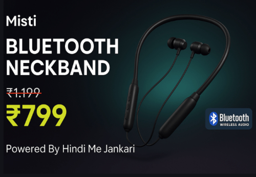 neckband