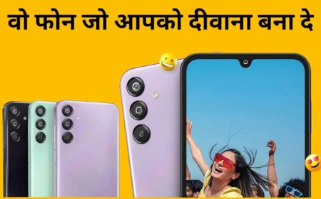 Samsung Galaxy F15 5G launch in India: इस सैमसंग फोन में 50MP प्राइमरी कैमरा और 6000 mAh की बड़ी बैटरी है!