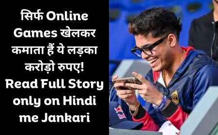 Jonathan Gaming Net Worth: सिर्फ Online Games खेलकर कमाता हैं ये लड़का करोड़ो रुपए!