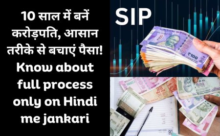 10 साल में बनें करोड़पति, आसान तरीके से बचाएं पैसा!