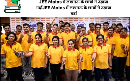 JEE Mains में लखनऊ के छात्रों ने उड़ाया गर्दा सफलता पाने के तरीके देखे और सीखे !