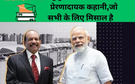 लुलु मॉल के मालिक की प्रेरणादायक कहानी,जो सभी के लिए मिसाल है