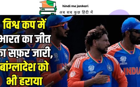 VIDEO: Kuldeep की गुगली और रोहित का मुंबईया अवतार,देखे सिर्फ यहाँ!
