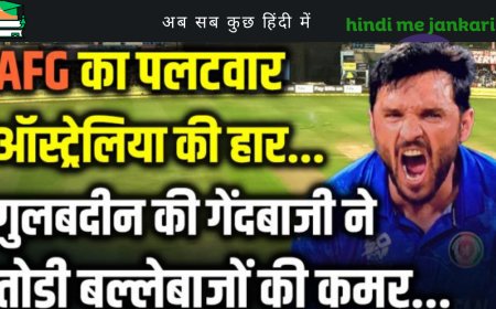 गुलबदीन नईब: 'अब शुरू हुआ हमारा सफर..