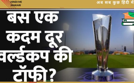 IND vs SA: महामुकाबले के लिए बारबाडोस पहुंची टीम इंडिया, दक्षिण अफ्रीका से होगी फाइनल टक्कर