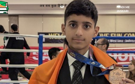 मंडी के वरुण ने इंडोनेशिया में जीता कांस्य पदक जीता : पांच दिन तक चली फ्रेंच बॉक्सिंग चैंपियनशिप में एशियाई देशों में हिमाचल का नाम रोशन किया।