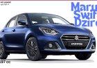 Maruti Swift Dzire: 1197 cc का शक्तिशाली इंजन और अत्यधिक सुविधाएँ - जानें इसकी कीमत