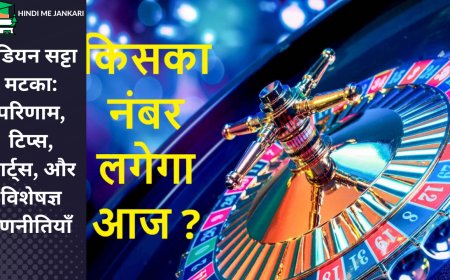 Satta Matka - A Popular Gambling Game play bazzar Dp Boss