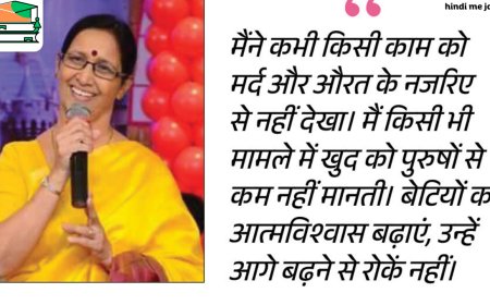 पति की मौत के बाद नहीं हारी हिम्मत!
