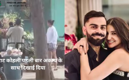 विराट कोहली पहली बार अकाय के साथ दिखाई दिया, लंदन का वीडियो वायरल