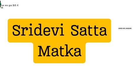 How to Succeed with Sita Night Chart in hindi