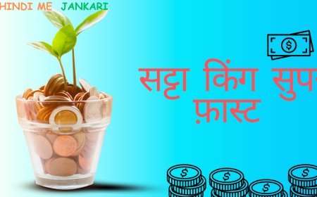 Satta King Satta:भारत में सबसे ज्यादा सट्टा खेलने वाले राज्य कौन है?