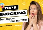 क्या आपने भी कभी सट्टा किंग का नाम सुना है?