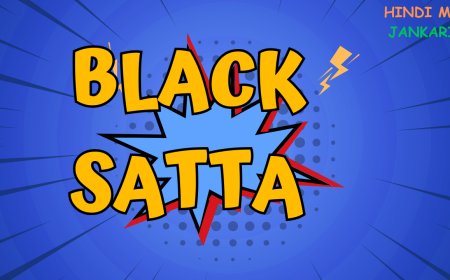 In-Depth Guide on Satta King: Understanding 2019 Satta King, 786 Satta, and Black Satta in hindi