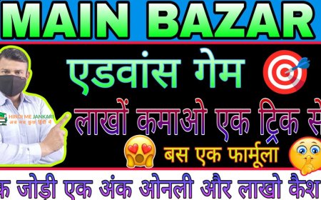 Rajdhani Satta PanelGame: A Complete Guide to Rajdhani Satta King and Rajdhani Satta panel Chart