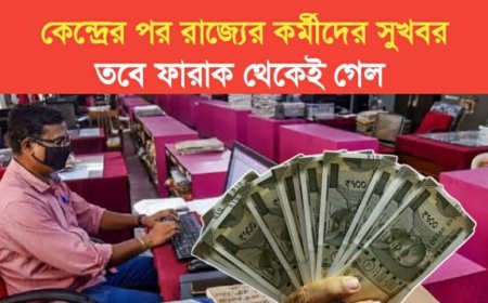 Hindi Car kajer subidha kendra ke puri jankari