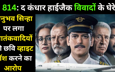 IC 814 Hijack: Netflix Documentary on 1999 Kandahar Crisis | True Story of Indian Airlines Flight 814