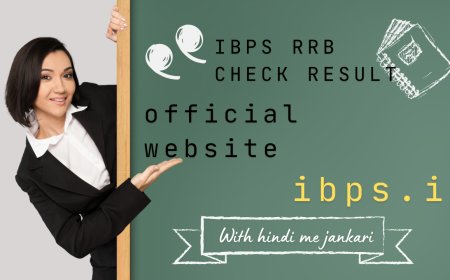 IBPS RRB क्लर्क रिजल्ट ibps.in पर जल्द ,आसान तरीके से चेक करें: