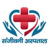 Sanjeevni Hospital