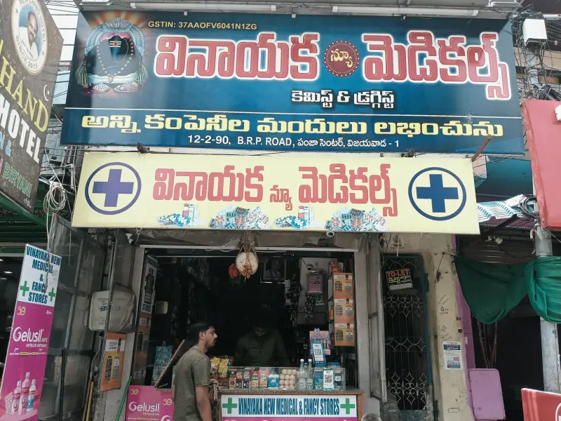 VINAYAKA MEDICALS