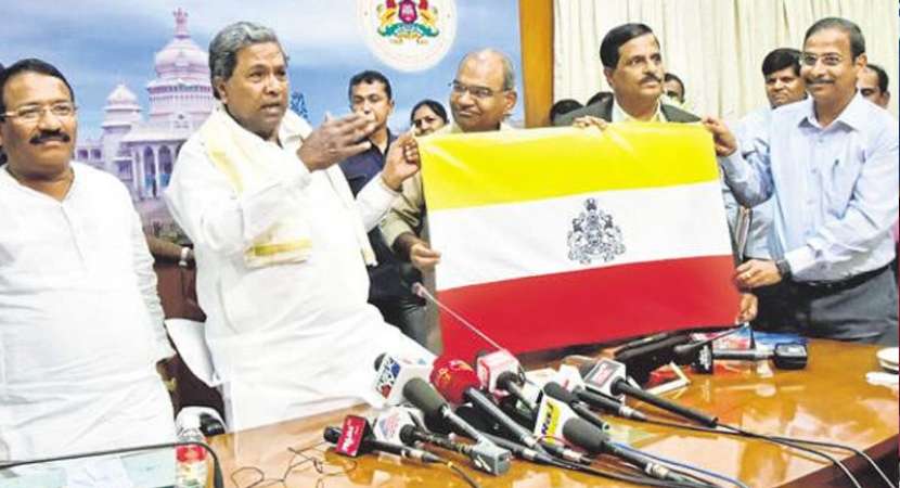 Karnataka unveils separate flag, cabinet nod likely today Karnataka unveils separate flag, cabinet nod likely today