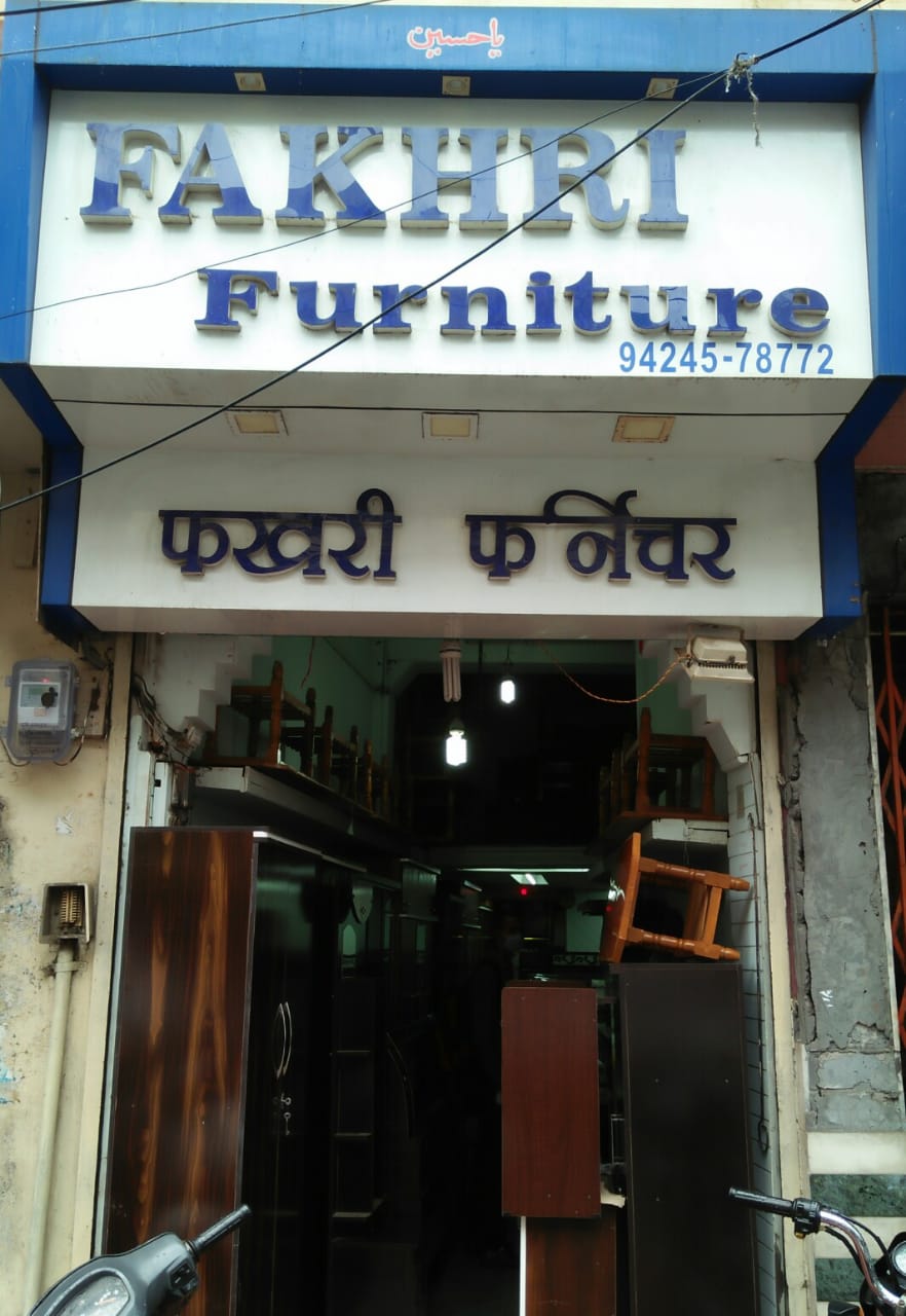 Fakhri Furniture Fakhri Furniture