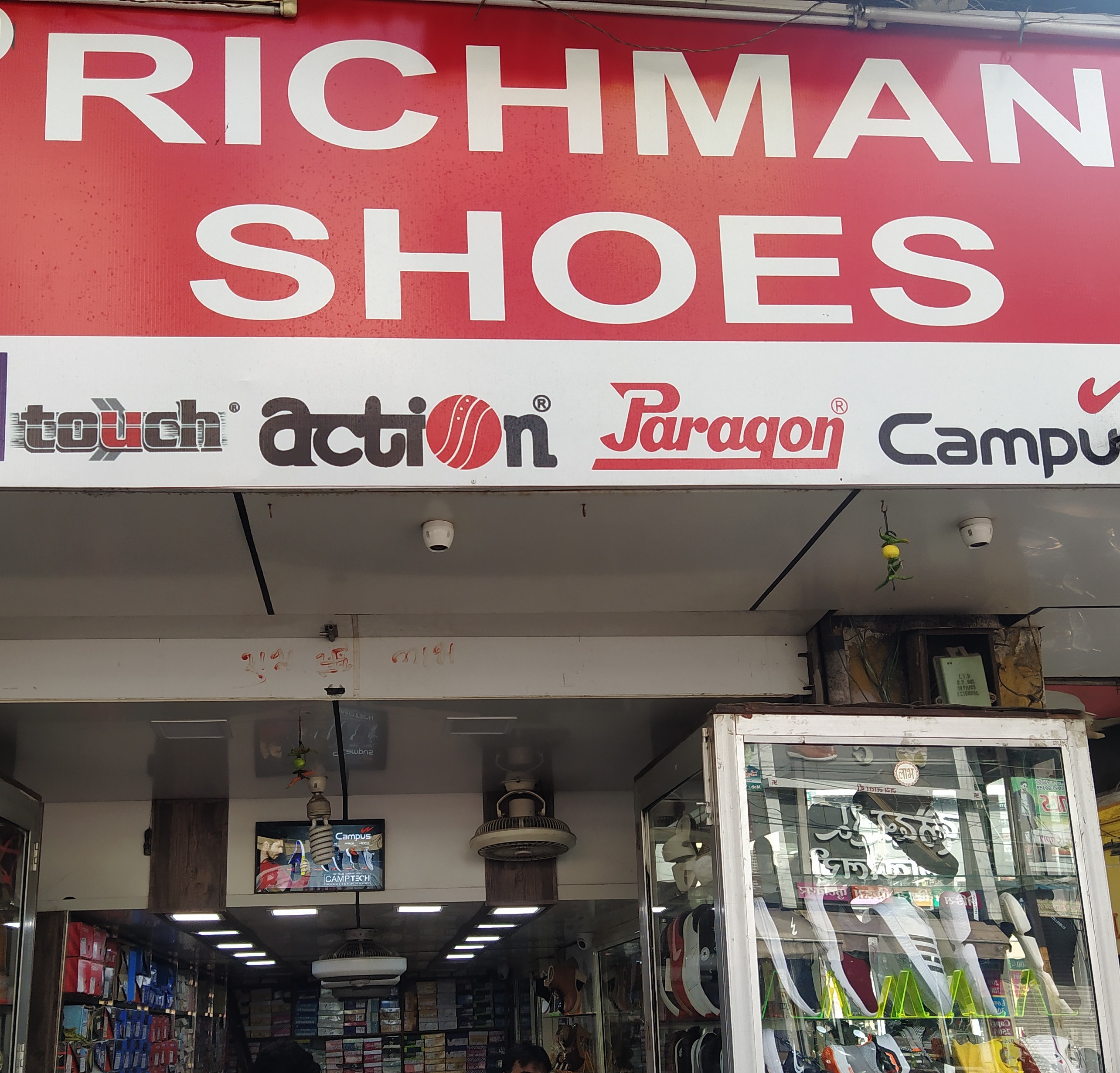 Richman Shoes Richman Shoes
