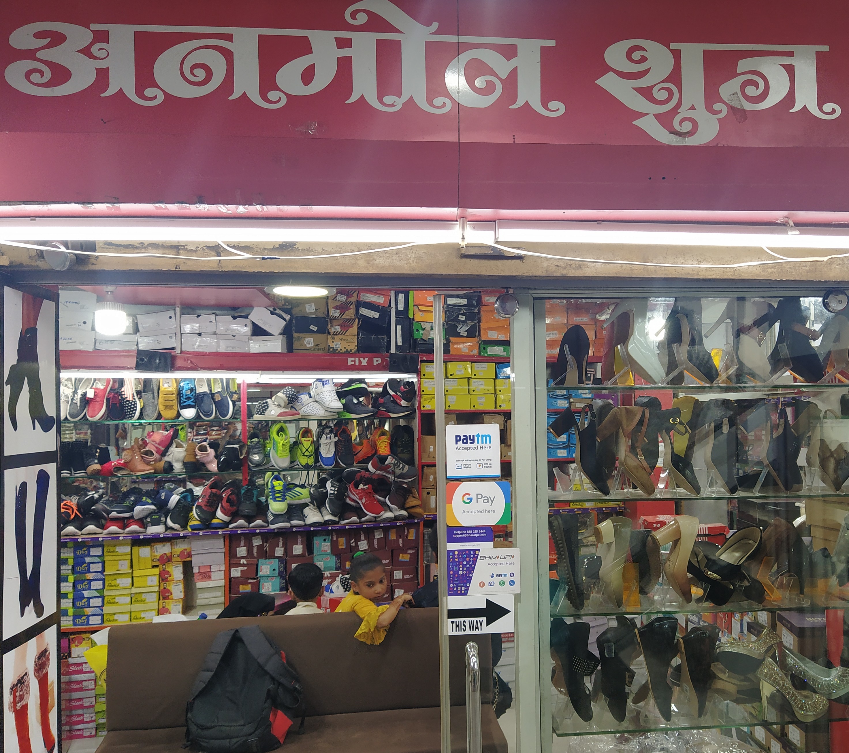 Anmol shoes Anmol shoes