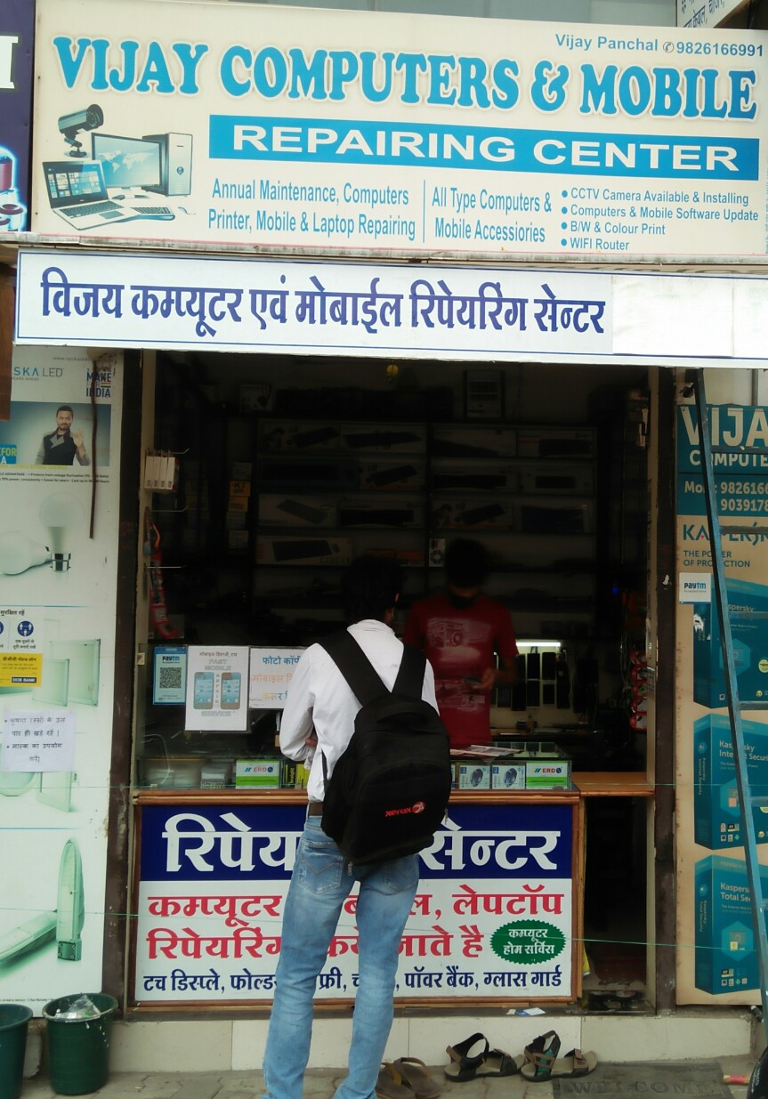Vijay computer sales & service Vijay computer sales & service