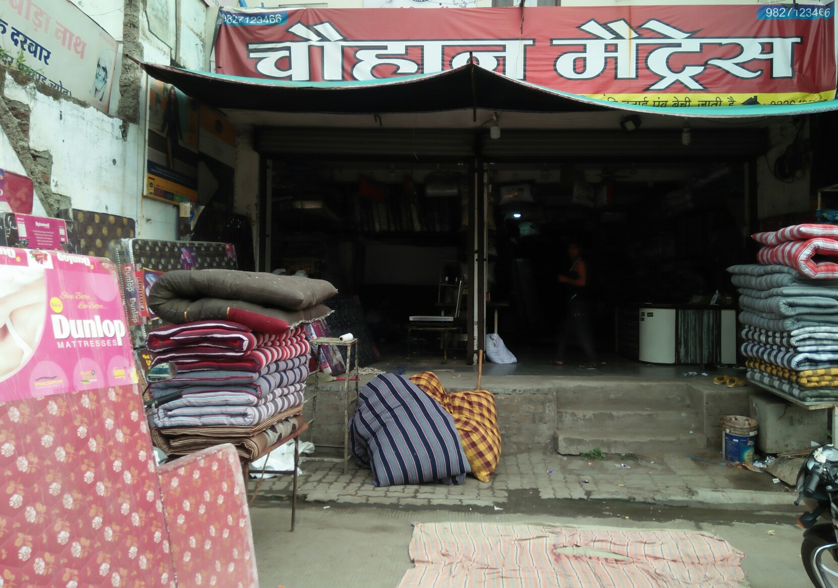 Chouhan mattress Chouhan mattress