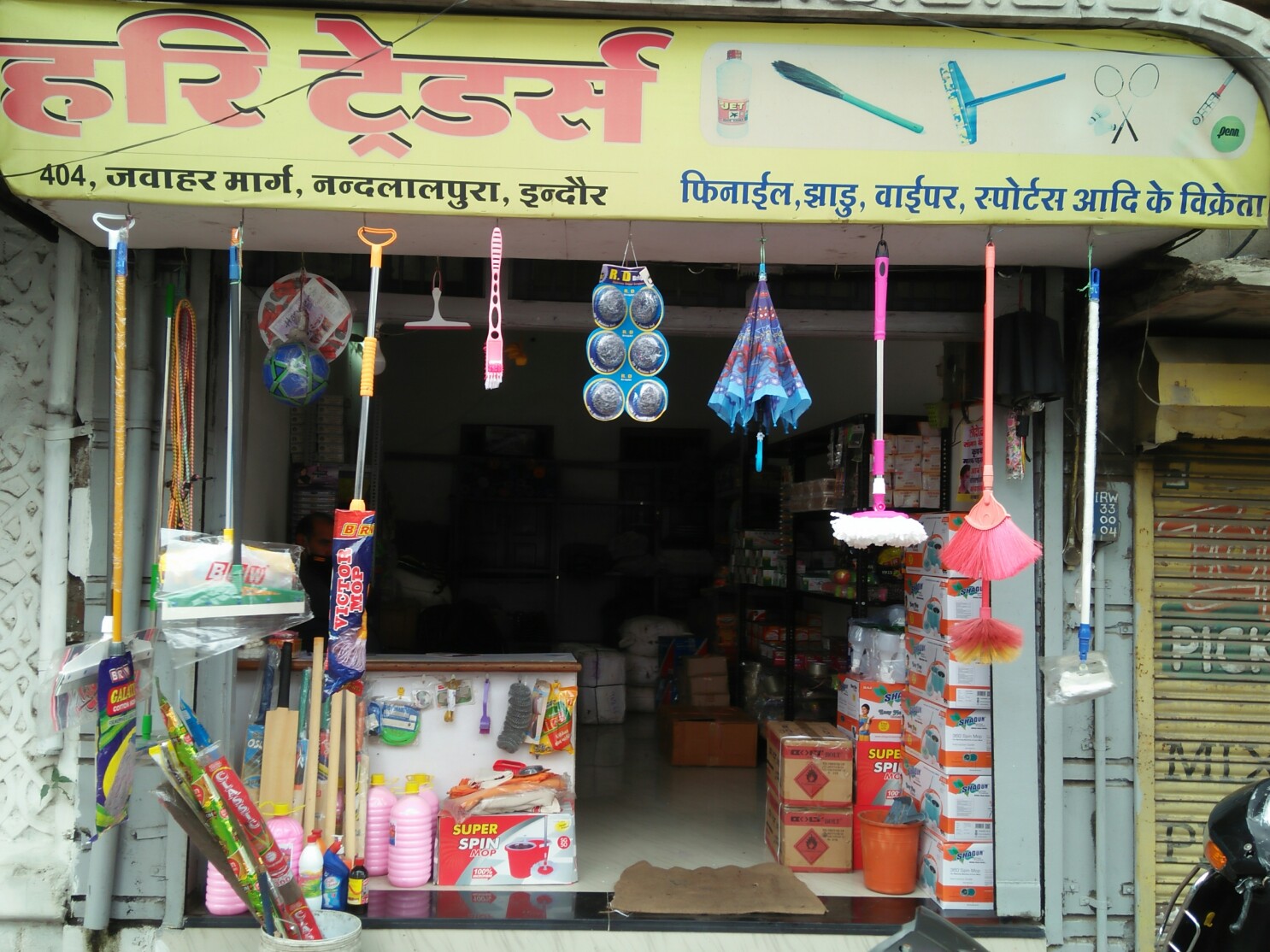 Hari traders Hari traders